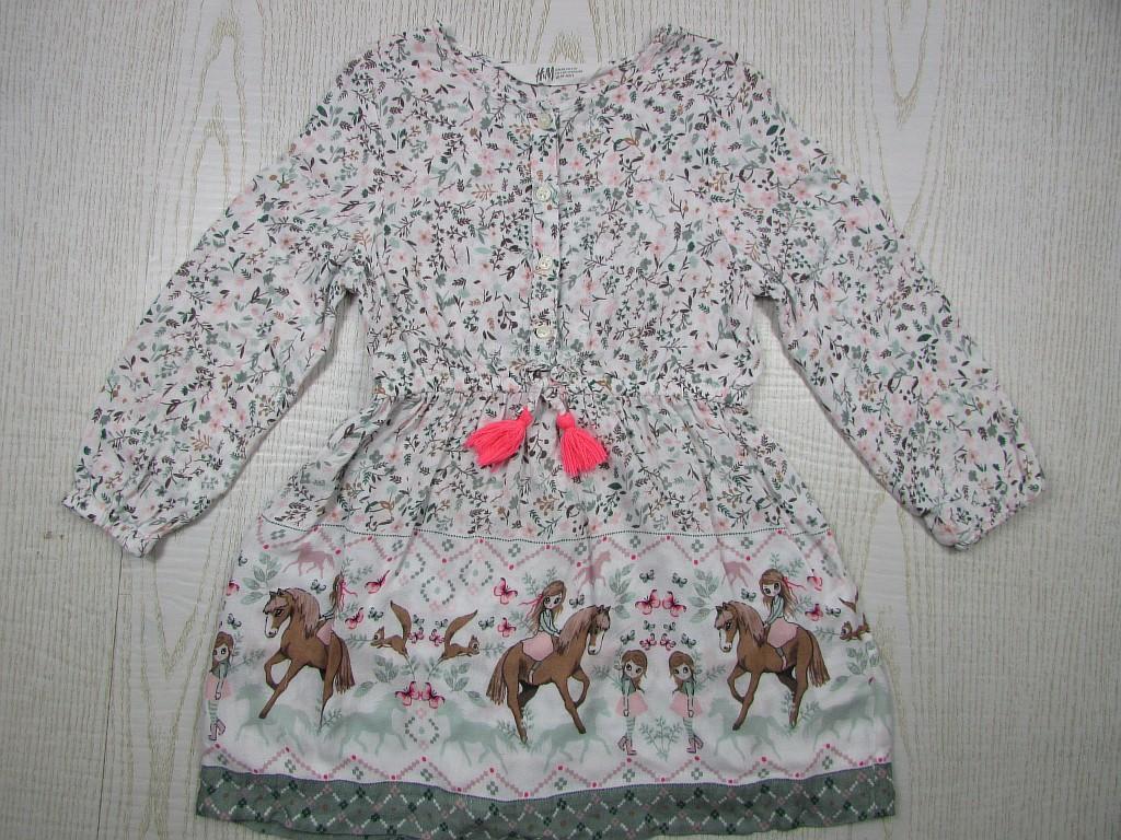 картинка Стильное платье от интернет-магазина детской и женской одежды секонд хенд, а также товаров для женщин и детей Odewashka.by