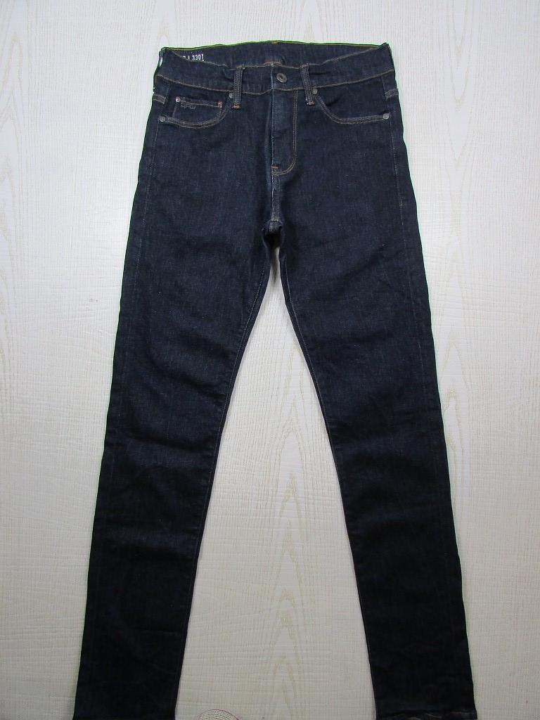 картинка Шикарные джинсы, идеал от интернет-магазина Odewashka.by